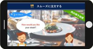 えっそんな意味があったの Deal の意外な使い方 話せる英語を身につけるブログ